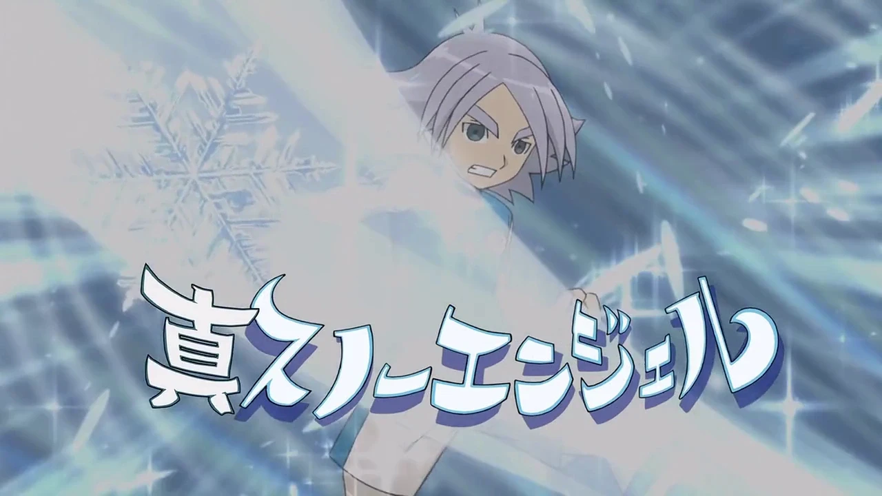 Shawn Froste (Ange des Neiges)